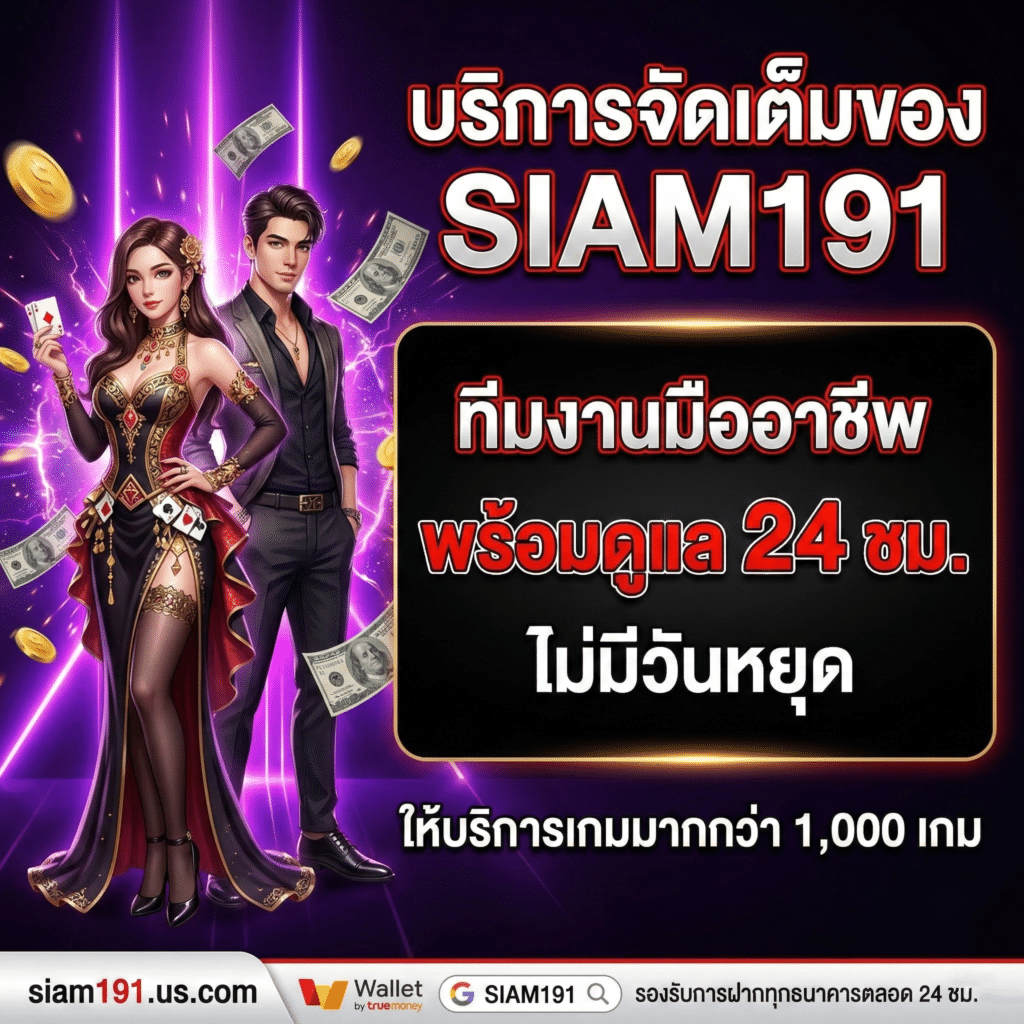 SIAM191-pro01