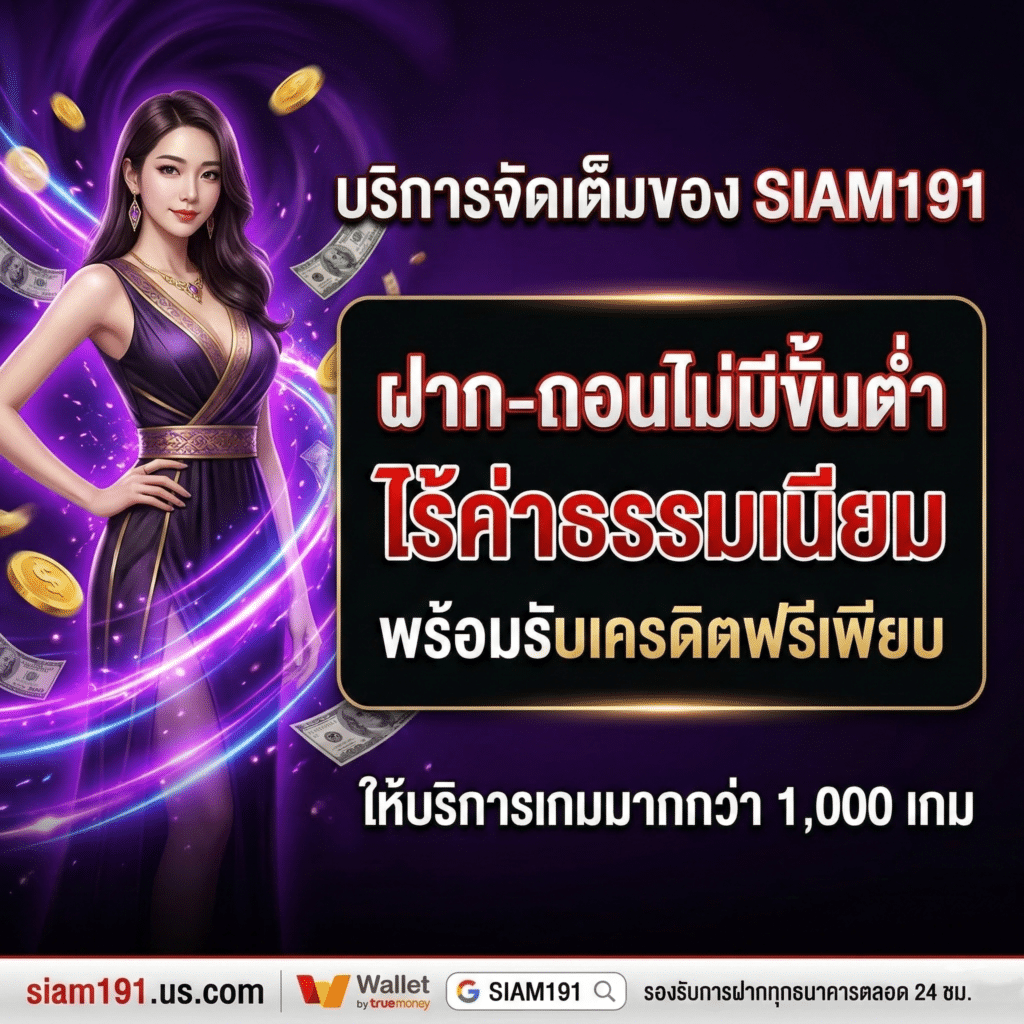 SIAM191-pro02